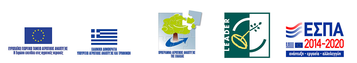 βοτανικός κήπος κεφαλονιάς, κήπος κεφαλονιά, πάρκο κεφαλονια, αξιοθέατα κεφαλονιά, τι να δω στην κεφαλονιά, Ίδρυμα Φωκά-Κοσμετάτου